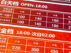 -好乐迪KTV(紫荆广场店)