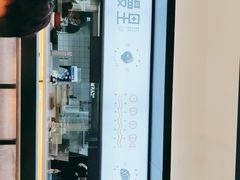 -花漫里亲民日式餐厅(万象城店)