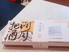 -阮大兴糕团(日月光中心店)