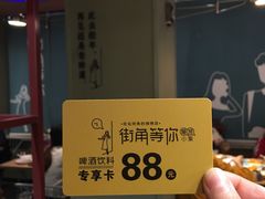 -街角等你.大连海鲜烧烤(西安路店)
