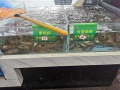 -马王堆海鲜水产市场