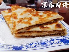 -京味张·北京烤鸭(天河南二路店)