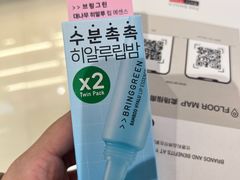 -新罗免税店