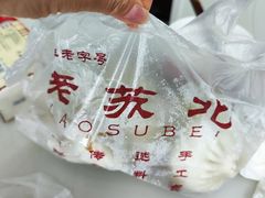 -老苏北饭店(江都店)