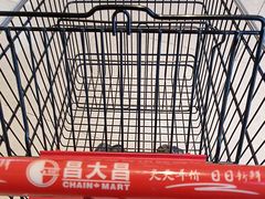 -昌大昌(清远顺盈店)