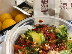 -魏家凉皮(博水商务大厦店)