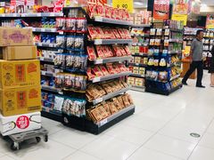 -AEON超市(永旺梦乐城泰达店)