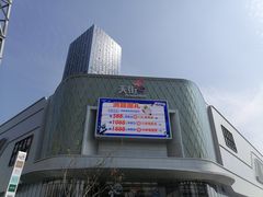 -龙湖南京江北天街