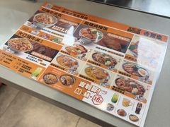 -吉野家(宾水道店)