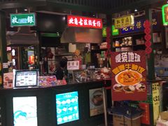 门面-香港十三座(宝山万达店)