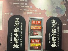 -邹城博物馆