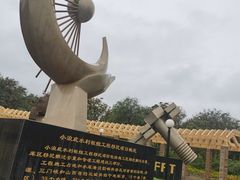-黄河小浪底水利枢纽风景区