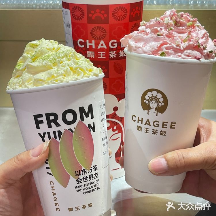 霸王茶姬新品！一口上头！