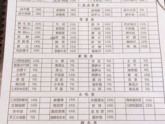 -仁虎老火锅(黄泥磅店)
