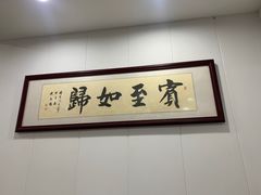 -鑫明明拉面(宁化路店)