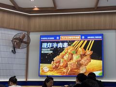 -粉小主·贵州酸汤牛肉粉(南京仙林金鹰店)