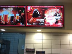 -DQ·蛋糕·冰淇淋(绿宝店)