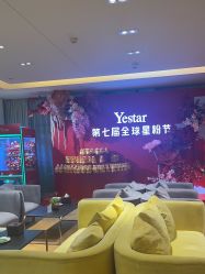 -Yestar艺星医疗美容医院