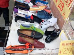 -靓足鞋店(大沽南路店)