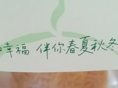 -恩点烘焙面包糕点·伴手礼(和平广场店)