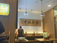 -王春春鸡汤饭(上海中海环宇城店)