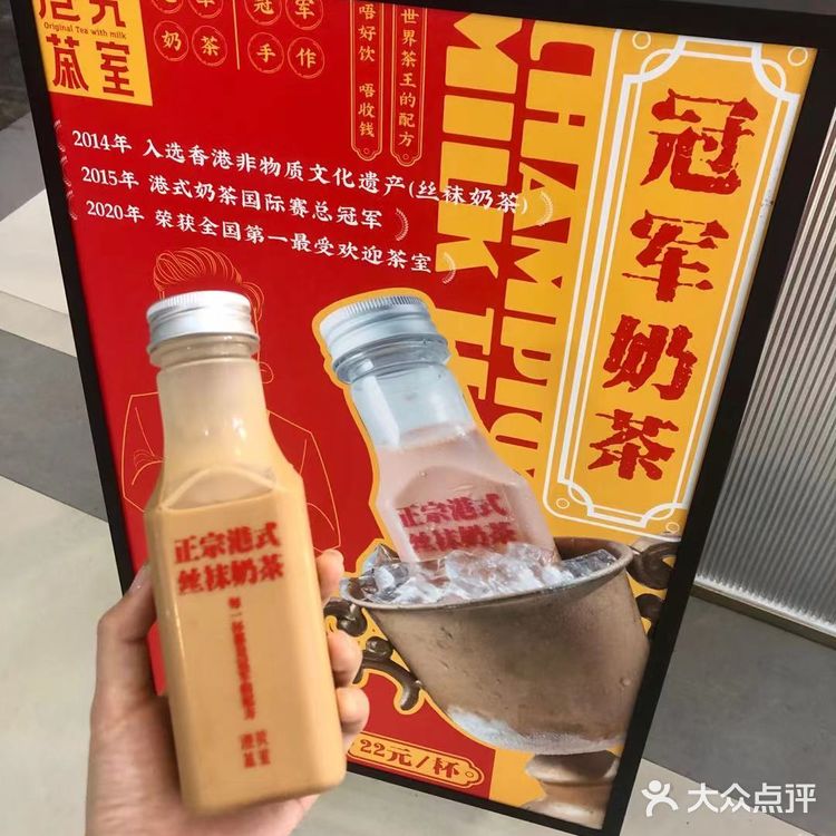 全广州最受欢迎的茶室