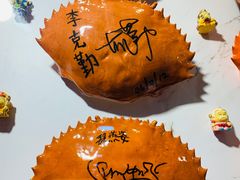 -龙海鲜螃蟹王(宏茂桥店)