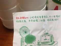-搓火大都会(广安门总店)