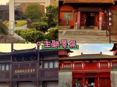 -茅山东方盐湖城景区