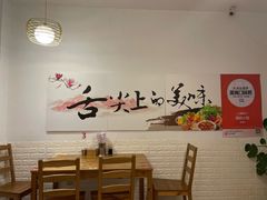 用餐区-海胆小馆(东北水饺·春柳店)