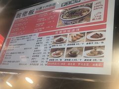 -皖佬板安徽牛肉板面(西站食宝街店)