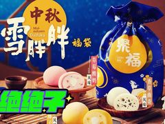 -DQ·蛋糕·冰淇淋(大宁国际商业广场店)