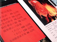 -月坛宾馆-聚仙楼餐厅