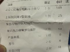 -食间牛排(湖西路店)