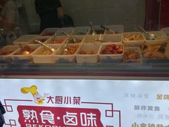 -徽珍源(龙茗路店)