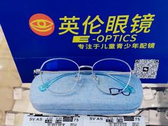 -沪睛眼镜蔡司官方授权店(金桥佳林路店)