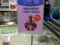 -盒马渔市餐厅