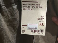 -MUJI无印良品(茂业天地店)