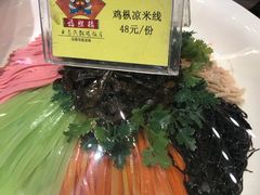 -福照楼汽锅鸡·云南特色菜(万达广场店)
