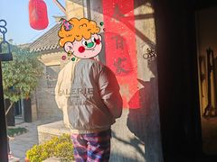 -天朝元辅-徐州民俗博物馆