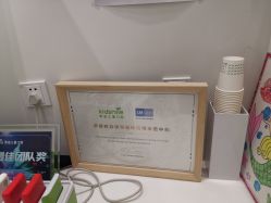 -青苗儿童口腔(长楹天街购物中心)