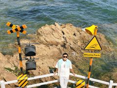 -北戴河碧螺塔海上酒吧公园