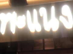 -帕蓝·暹罗料理(曲阳店)