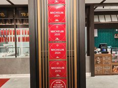 -老正兴菜馆(福州路店)