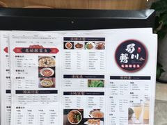 -蜀腾川·火锅鱼.烤鱼(新世界城店)