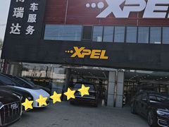 -3M博瑞达龙膜威固BOP保镖汽车贴膜隐形车衣(国贸店)