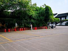 -鲁迅故里东入口停车场