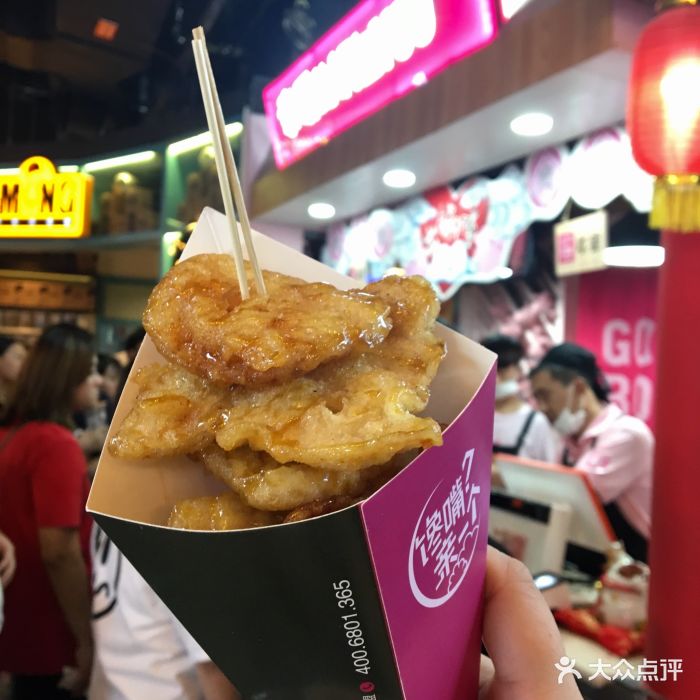 亲爱的锅包you(食宝街二期店)--菜图片-北京美食-大众点评网