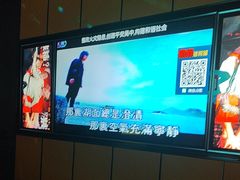 -星聚会KTV(苏州尹山湖歌林公园店)