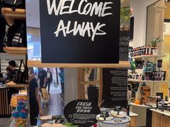 -LUSH(威尼斯人店)